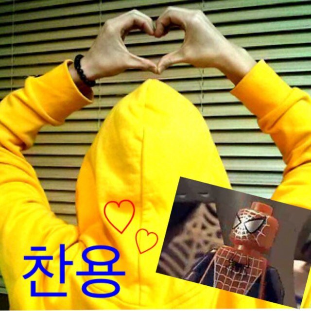 wyong_yu01's profile picture. 백퍼센트 사랑해♡ 95line 김찬용♡