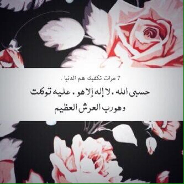 وقف عني في محياي وبعد ماماتي.