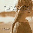 لاجلك سومتي (@000_shahoood) Twitter