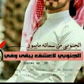 اللهم اجعل أمي وأمهاتكم في الفردوس الأعلى من الجنة