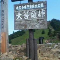 バイクで山行くのが好きです。徒然なるままにやっていきたいと思います。あとHM/HRが大好きで最近はVIPER、ANGRA、SHAMANなどを好んでます