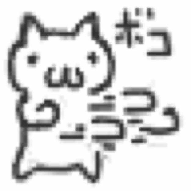 うぜえ奴 Uzeee Bot Twitter うぜえ奴 Uzeee Bot Twitter