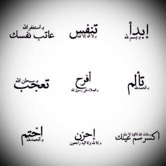 اللهم اني اسالك الثبات والقبول ، والاخلاص بالعمل ، الحمدلله اولا واخيرا .. #ALAHLI