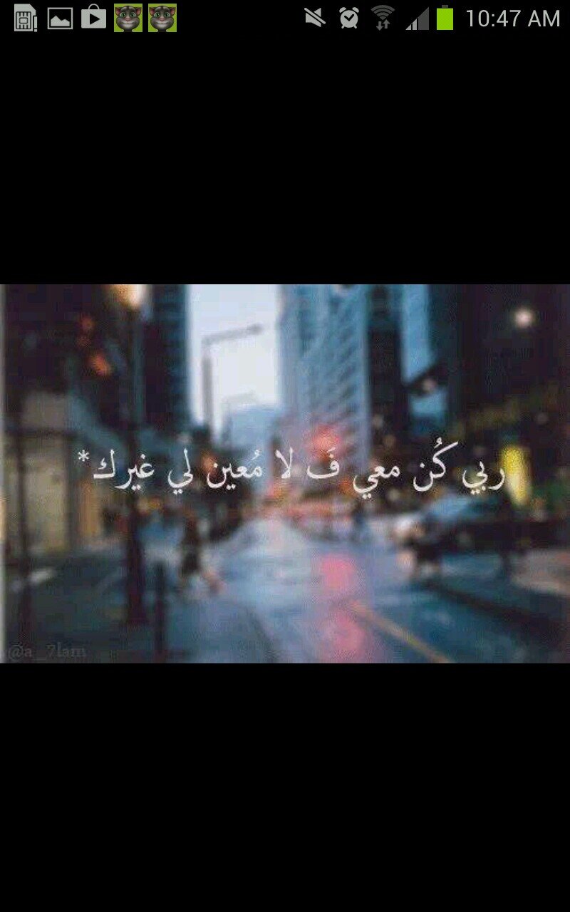 ‏عندما لا تجد ما تفعله فقط استغفر                                                                  استغفر الله العظيم و اتوب اليه