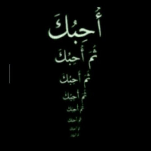 قالـو تمـنى..،..،.. ومـاجاء فِي خاطري غيـر لقياگ☺