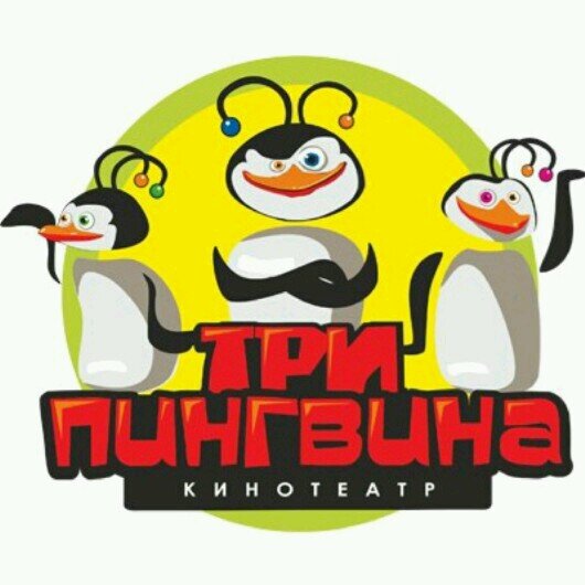 Долгожданные премьеры, вкуснейший поп-корн, отличный репертуар. Мы живём в ТРЦ Мадагаскар.
Бронирование: 555-111