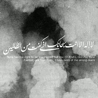 و استغفروه : إنه كان غفارا 💙.