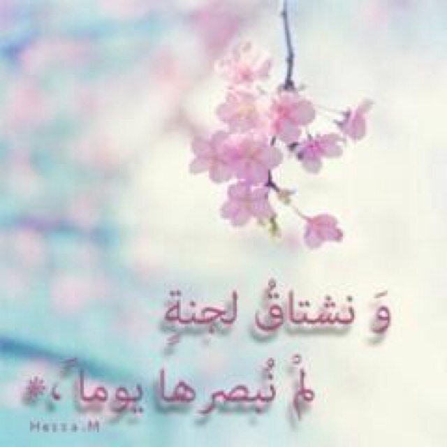 اللهم اجعل كل مايكتب في هذا الحساب صدقه جاريه لعمي