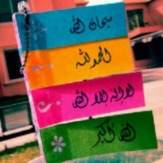 ....♡♪الحساب محذوف❌ اذا فيه احد انا غلطت عليه او زعلان مني ارجو من الجميع ان يسامحوني❌❌‏و حين تنقطع اخباري فقط سآمحوني~♡