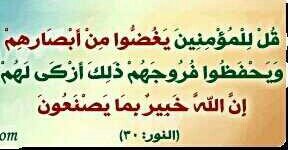 ‏‏*لااتابع من يضع صور محرمه او نساء*