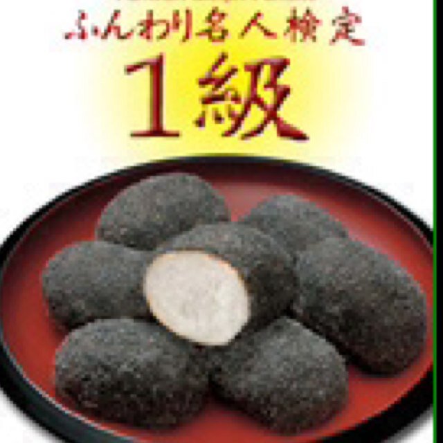 普通の人です。すごくふつう。