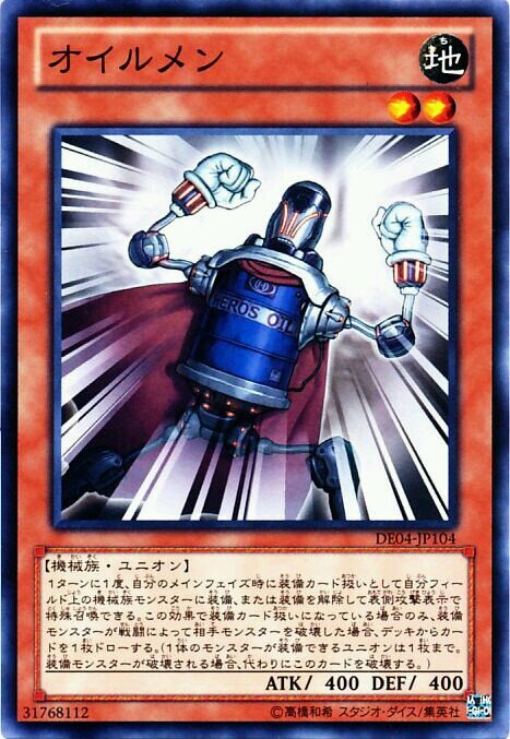 PN 青森からきますた　趣味垢 ガンダム エクバ2 剣盾 スプラ
