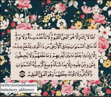 يَا ربَ توفيقك '♡
