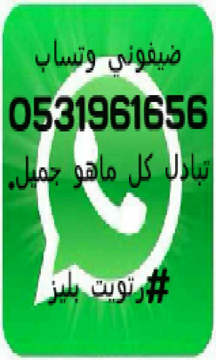 ‏‏اللي اعجبه تغريداتي يسوي #رتويت# والله يوفق الجميع.
