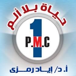 أول مركز لعلاج الألم والآم العمود الفقرى فى الدلتا - مصر
دكتور/ اياد رمزى
دكتوراة علاج الألم – جامعة القاهرة
مدرس واستشاري علاج الألم – جامعة المنصورة