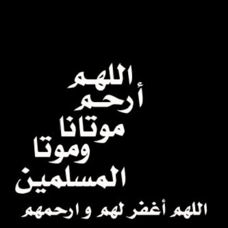 ضيفنيَ اضيفكَ “