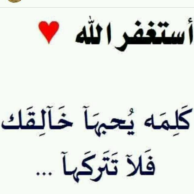 ‏لا إله إلا انت .. سبحانك إني كنت من الظالمين ..