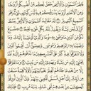 صدقه جاريه (@0555551155) Twitter