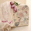 معاً إلى الجنه (@00_h1) Twitter