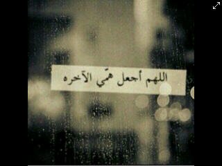تبعني.   اتبعك.        اعشق. الهلال  وشعر