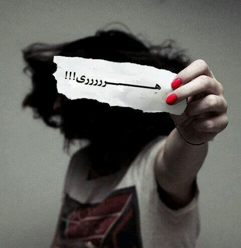 ‏‏ ارشد عمران می خونم...پشت غرور خاصم نگاهی مهربون دارم، گه گداری ورزش هم میکنم...