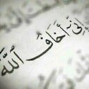 صدقه جاريه لـ محمدَ♡ (@5856Mohamad) Twitter