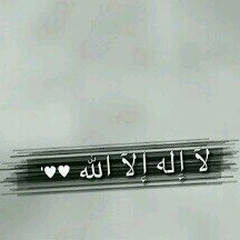 صبـــــرآ جميــــــل واللــــﮧﮧ المستعـــان ```