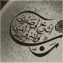 صدقه جاريه عن والدي (@22_aljoory) Twitter
