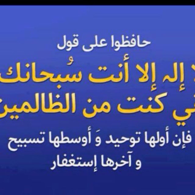 سبحان الله وبحمده