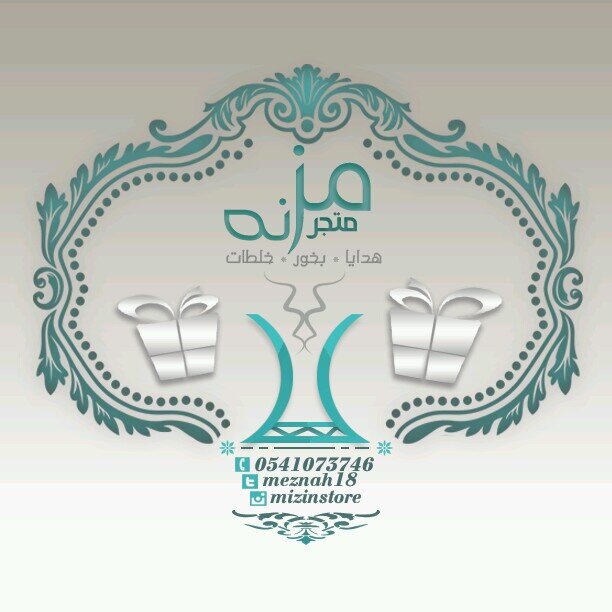 متجر مزنه