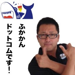 岐阜でグッズから看板製作までいろいろやってます。ひょんなことからアルティメットの日本代表チームのスポンサーになっちゃいました。がんばれー「壱」さん。最近は「痛車」施工も力入れてます。