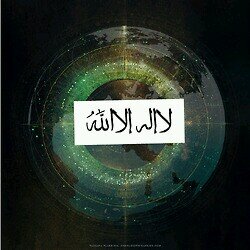 ‏سبحانك اللهم وبحمدك اشهد ان لا اله الا انت استغفرك واتوب اليك