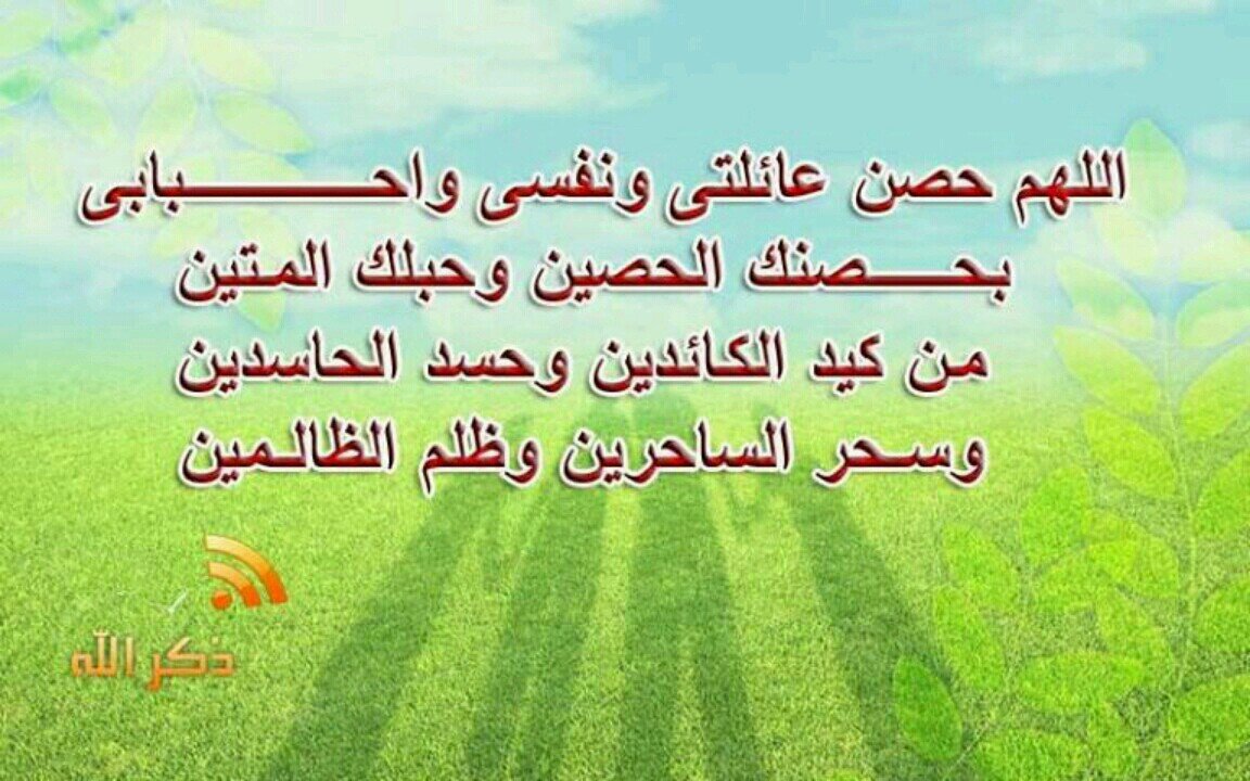 سبحان الله العظيم وبحمده