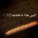 سبحانك ما اعظمك (@anory44) Twitter