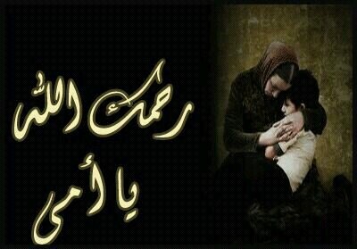 كَ الاكسجين 
أنت كيفَ أكتفي منك..♡̨̐!