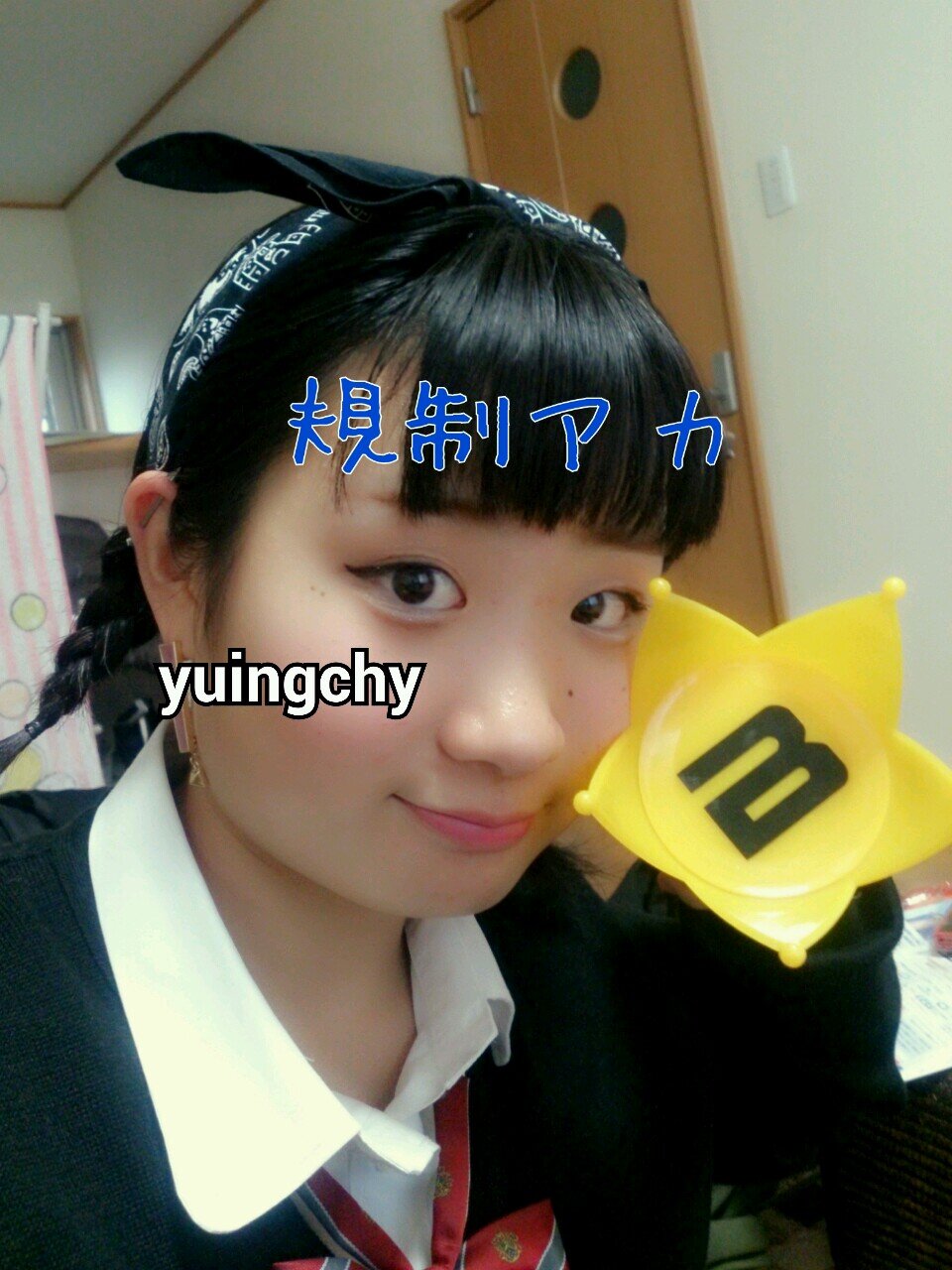 ＊yuingchy@08110618Gd の規制アカ＊