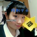 yuingchy規制アカ (@08110618bb) Twitter