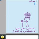 حمزه العسيري (@098117185) Twitter