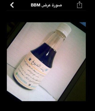 BB:29704123
BB:7485d0b6
Kik:deeabs24
Whatsapp:0557559904
ᴵⁿˢᵗᵃᵍʳᵃᵐ:@deeabs24