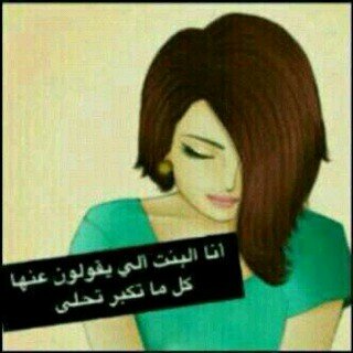 ‏‏# إنِ رحًلَتٌـ فُـدٍثًـروٌنِيِ بًجّـوٌآمًعٌ آلَدٍعٌآء♥ . . . ♡ لاإله الاأنت سبحانگ اني گنت من الظالمين♡