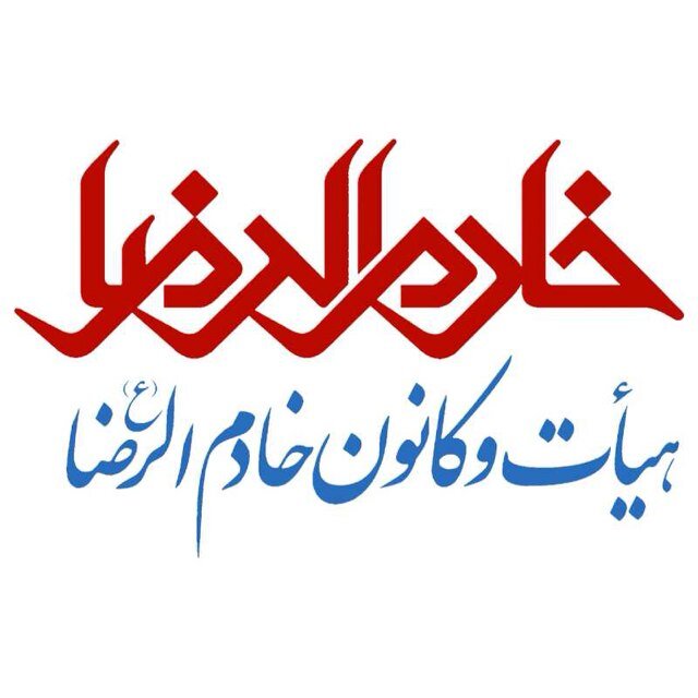 ‏تاسیس ۱۳۷۲