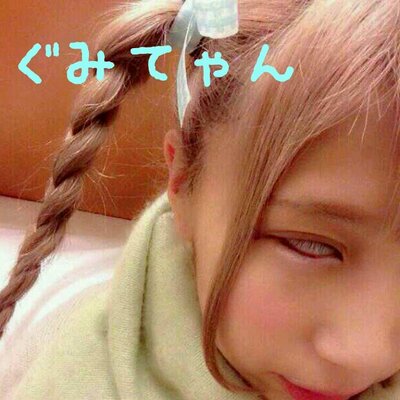 猛毒少女♥Cてゃん