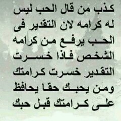 اللهم صلّ على سيدنا محمد و على أل سيدنا محمد