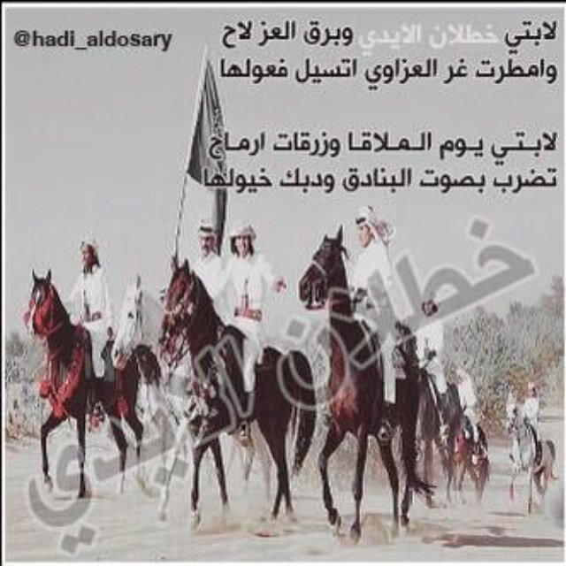 ameeraldoosry's profile picture. في ذرا زايد وتغلب تعلمت الحياه .. وادي الدواسر