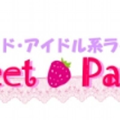 くりりん 6月27日 日 スイパラ Kuririnsuipara Twitter くりりん 6月27日 日 スイパラ Kuririnsuipara Twitter