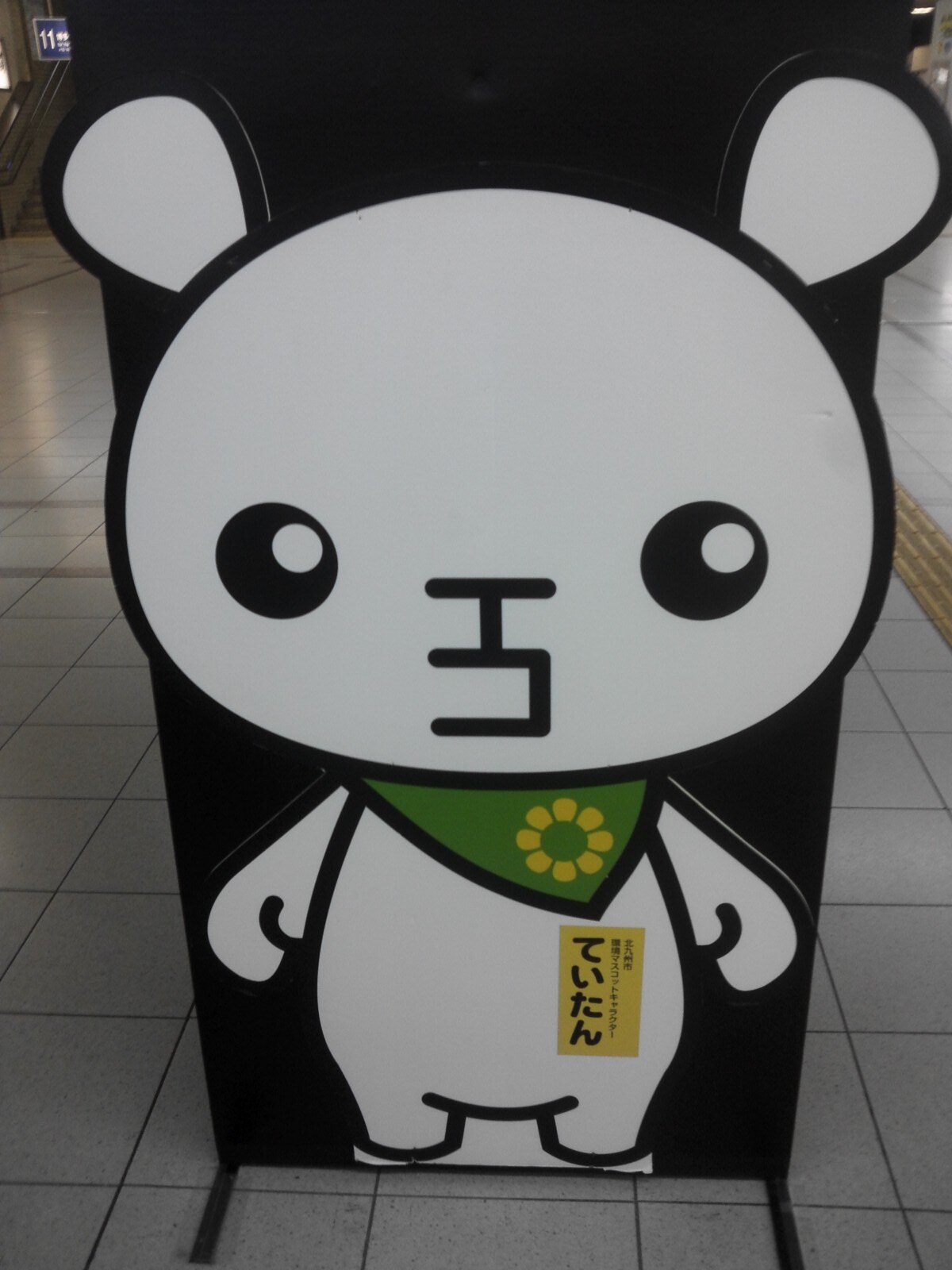 緑一新さんのプロフィール画像