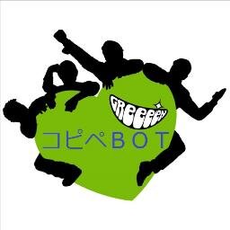 Greeeenコピペbot Hide 疲れた顔 したsohがグッタリした感じで歩いてたんだけど 向こうからnaviが駆け寄ってきたらsohの顔が W フゥ ゚d゚ ハッ パァァァ ゚ って変わってった何あれ 92 Naviちゃんん大好きだもんね