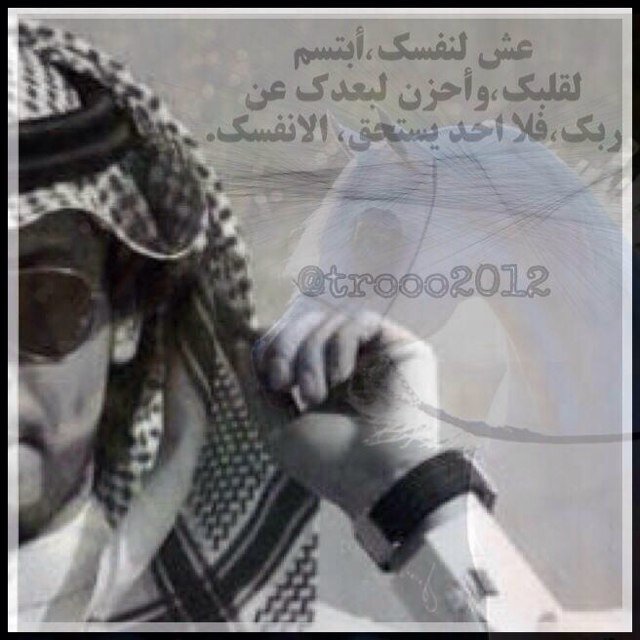 عِش لنفسك ، إبتسم لقلبك و إحزن لبُعدك عن ربك ؛ فلا أحد يستحقُك إلا نفسك & ~ ـقصـيمي ، انستقرام toote9999 ~ المفضلة تروق لكم