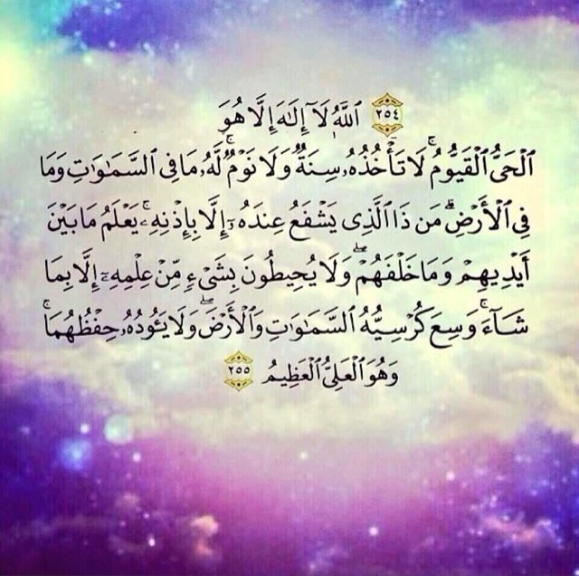 ألهم اني اسألك حسن الخاتمه ❤️