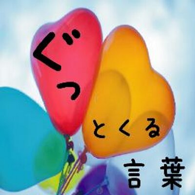 心に響く言葉bot 乳児はしっかり肌を離すな 幼児は肌を離せ手を離すな 少年は手を離せ目を離すな 青年は目を離せ心を離すな インディアンの子育ての教訓 T Co Nhpozpupxf